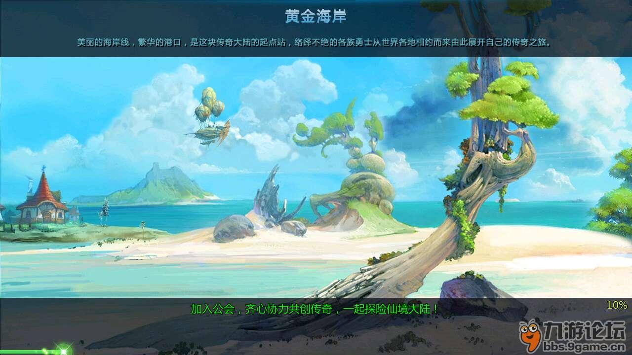 关于春节的诗词有哪些？游戏画面