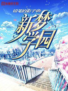 无限翻滚小球