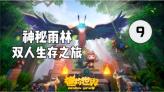 现在有没有可以实时更新的地图,就是连地图上的人都可以实时看到的游戏画面