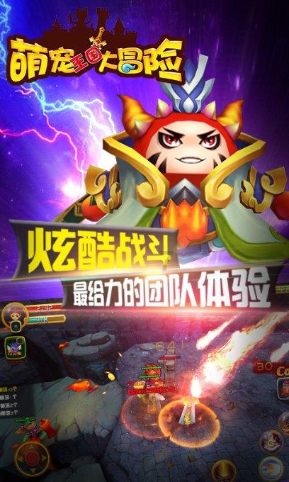 救援受困的鬃狼