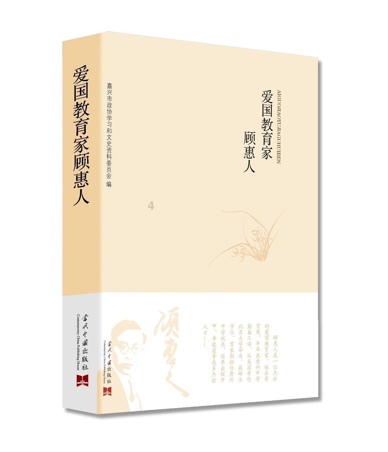 救援可爱的小丑
