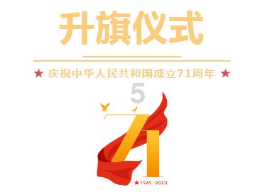 关于拟注销四川省医药器械有限公司《药品经营许可证》的公示 川药监行注〔2024〕 号
