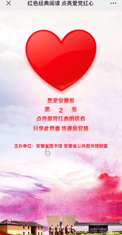 坦克出行