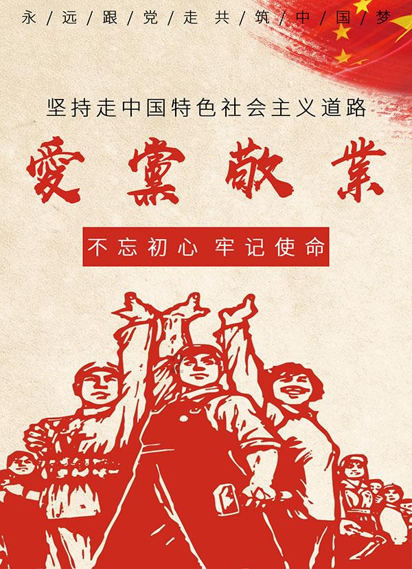 救援卷耳兔